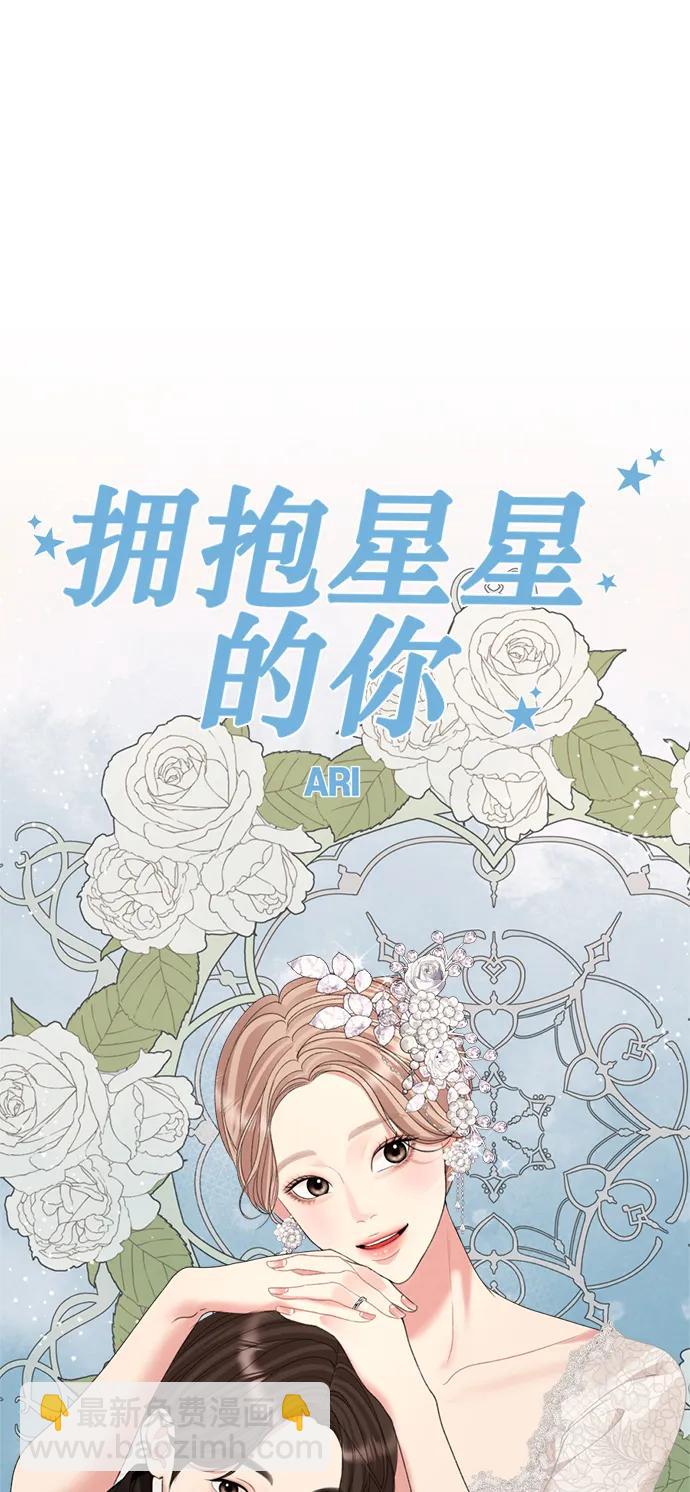 第145话56
