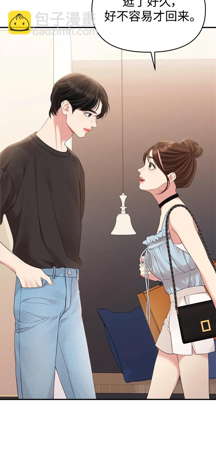 第145话6