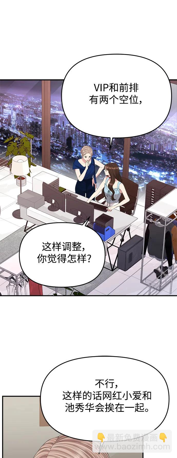 第145话60
