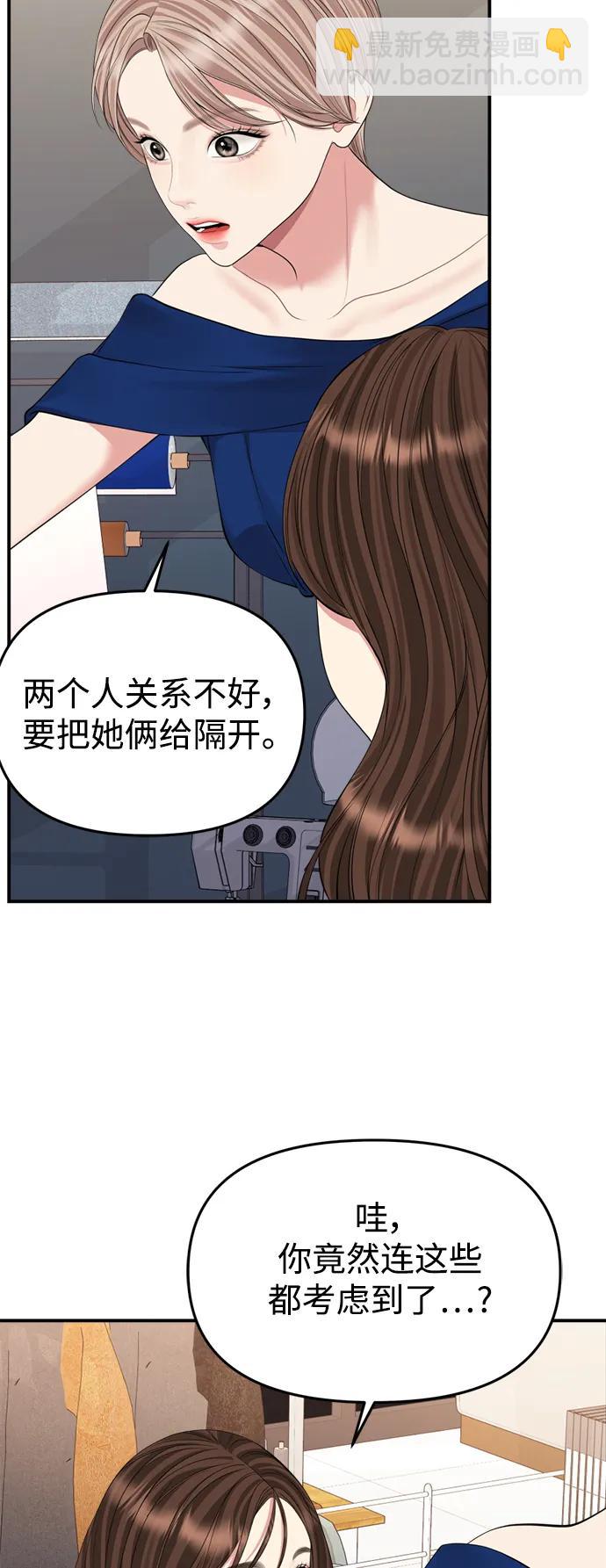 第145话61