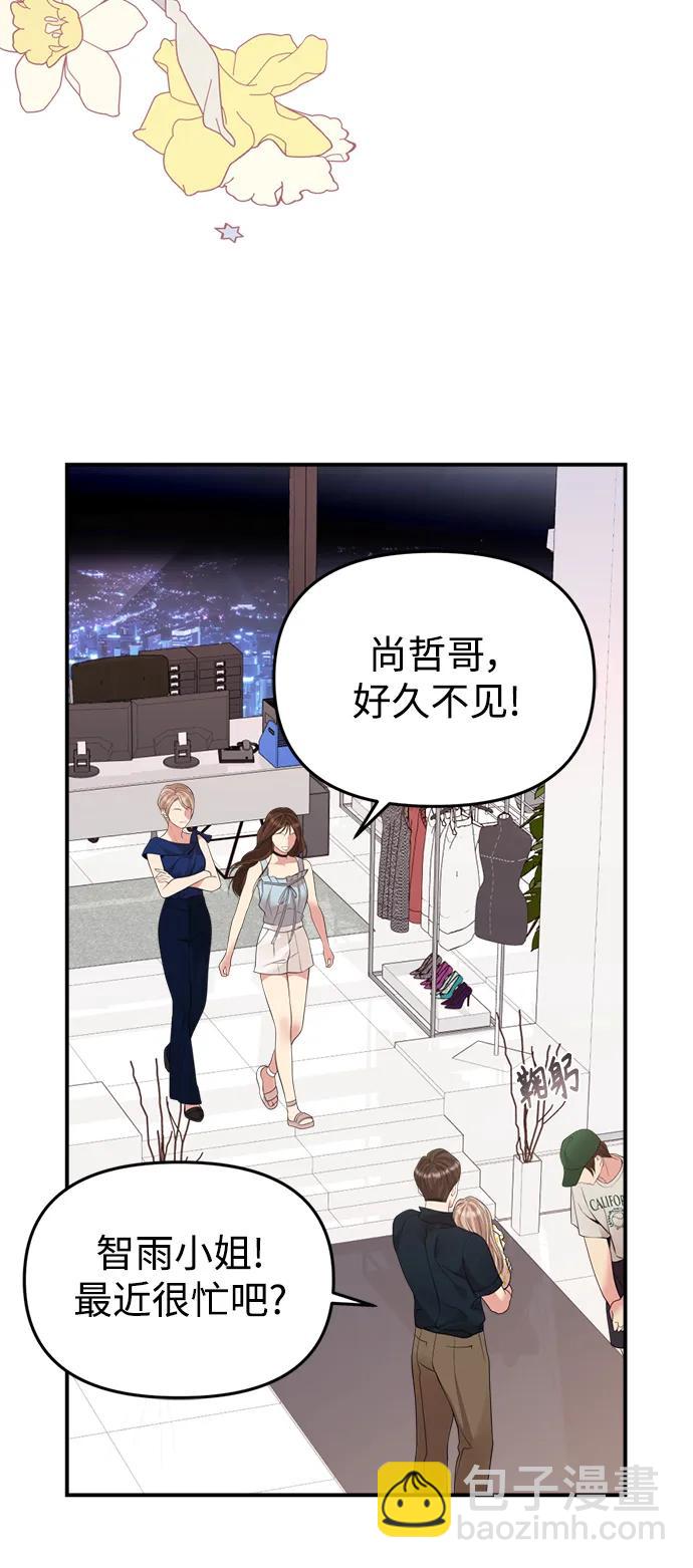 第145话65
