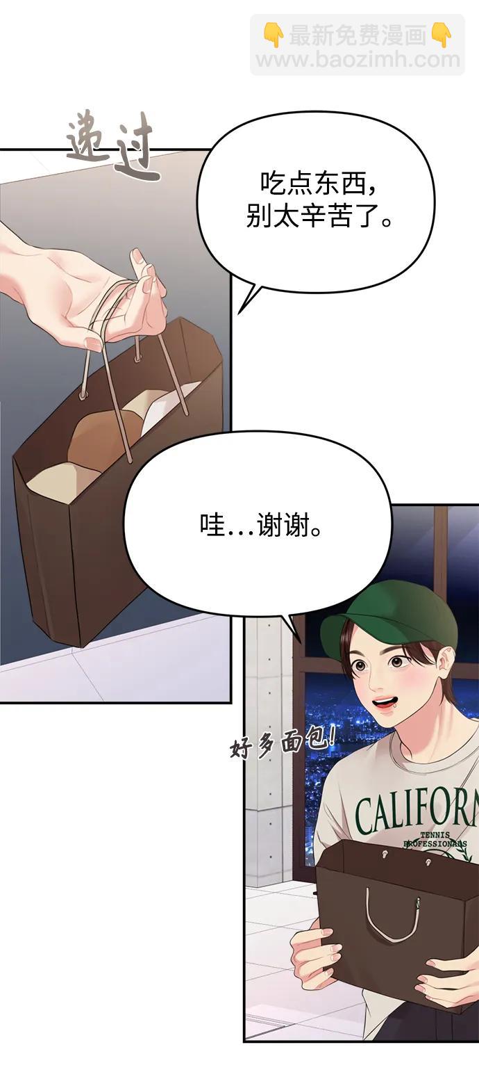 第145话66