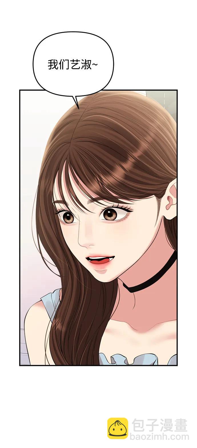 第145话67