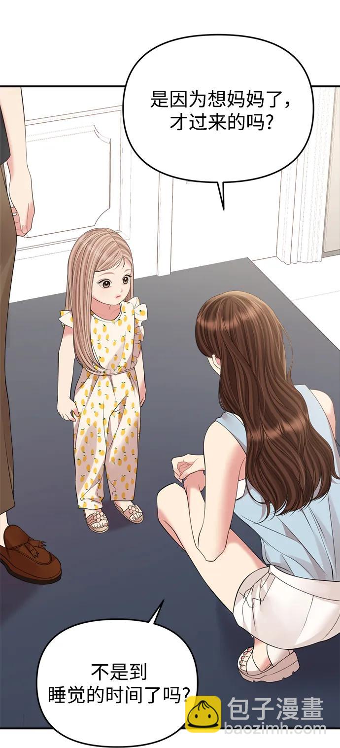 第145话68