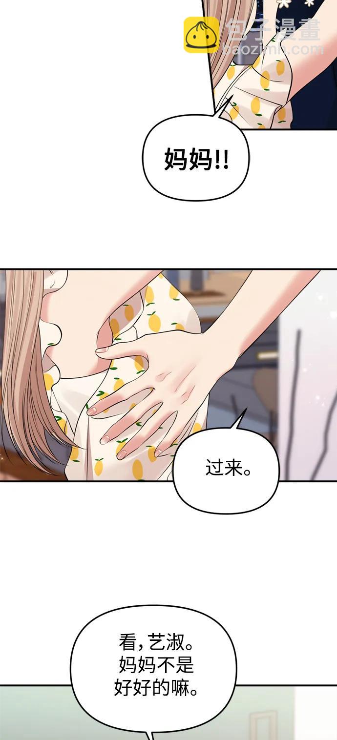第145话70