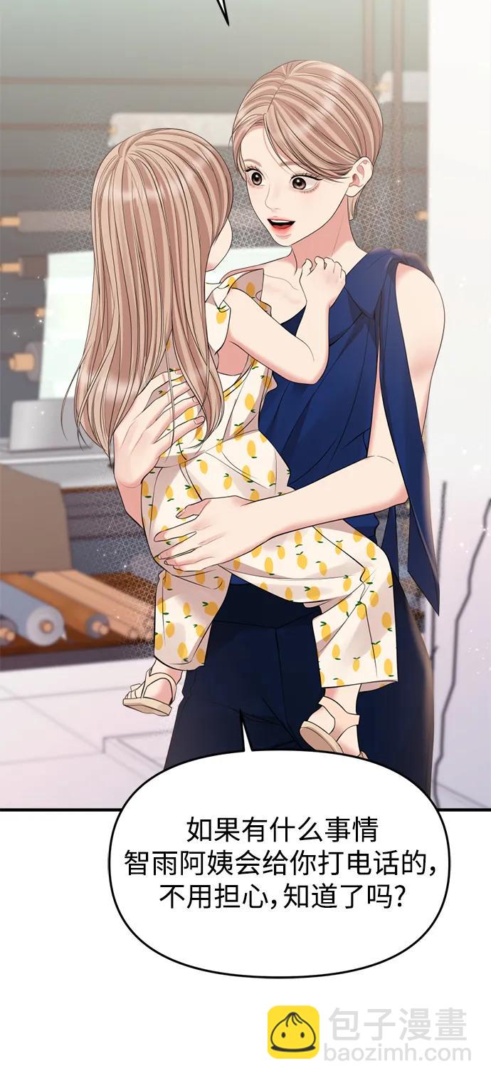 第145话71