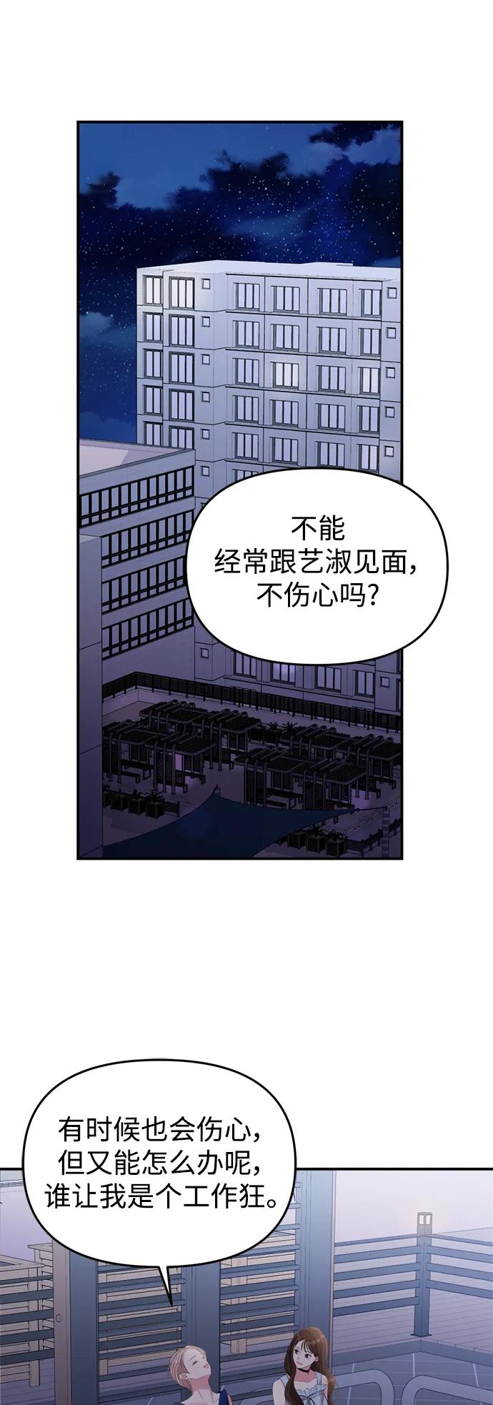第145话73