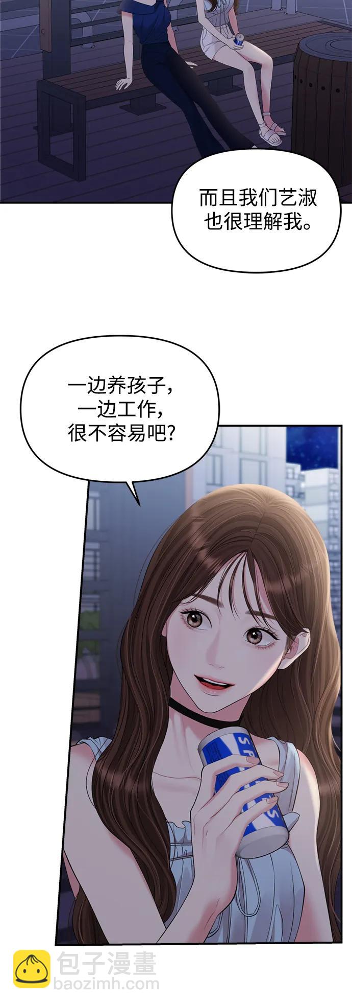 第145话74