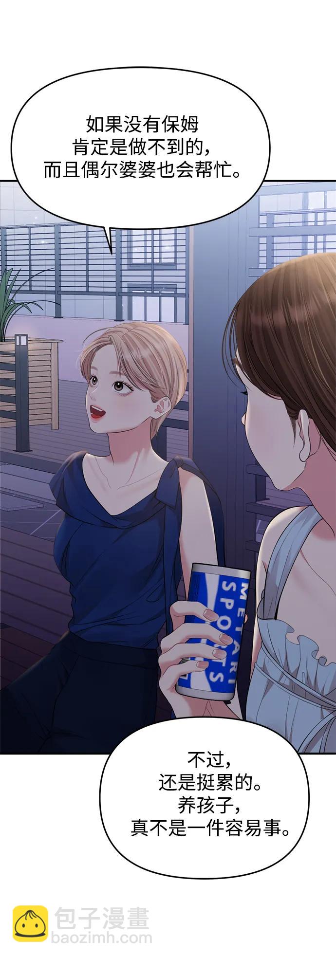 第145话75