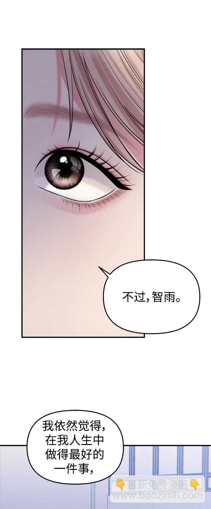 第145话76