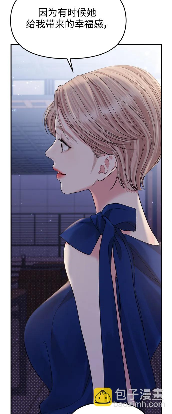 第145话78