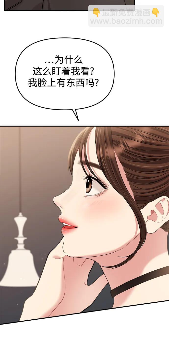 第145话8