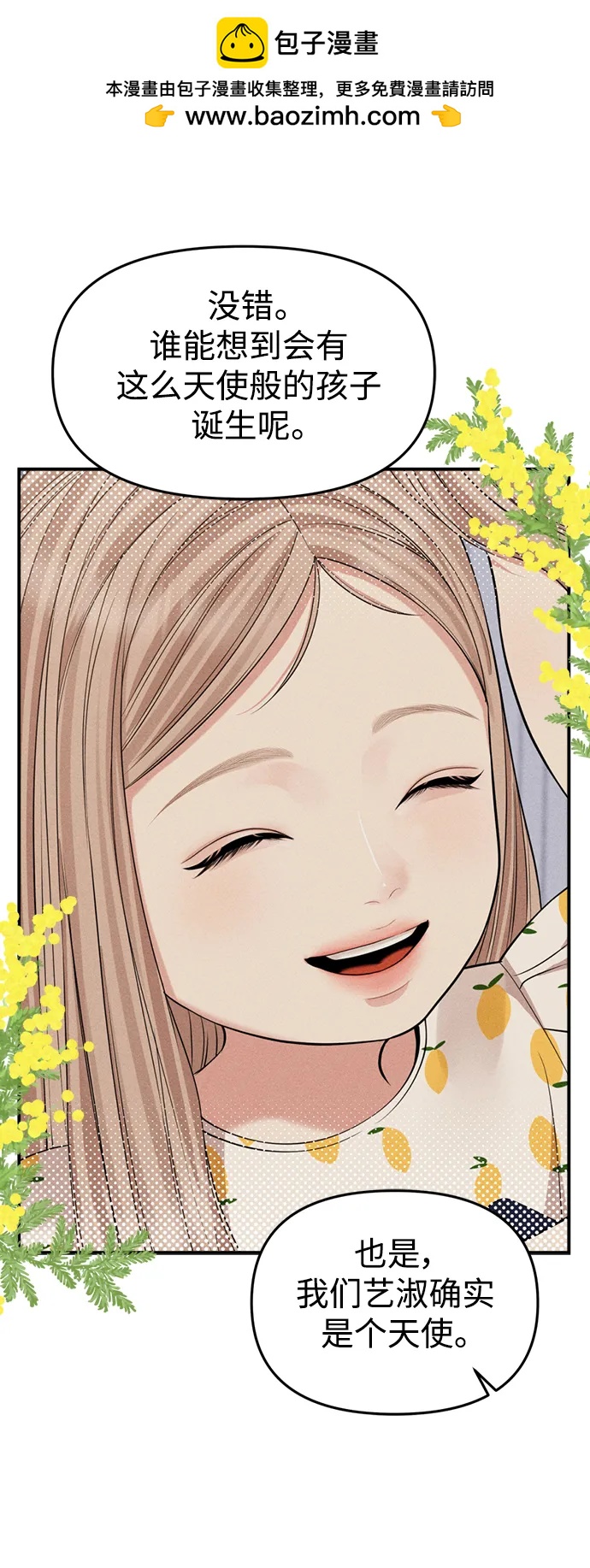 第145话80
