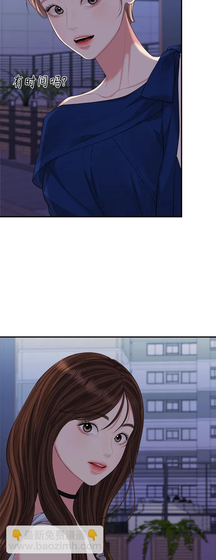 第145话82