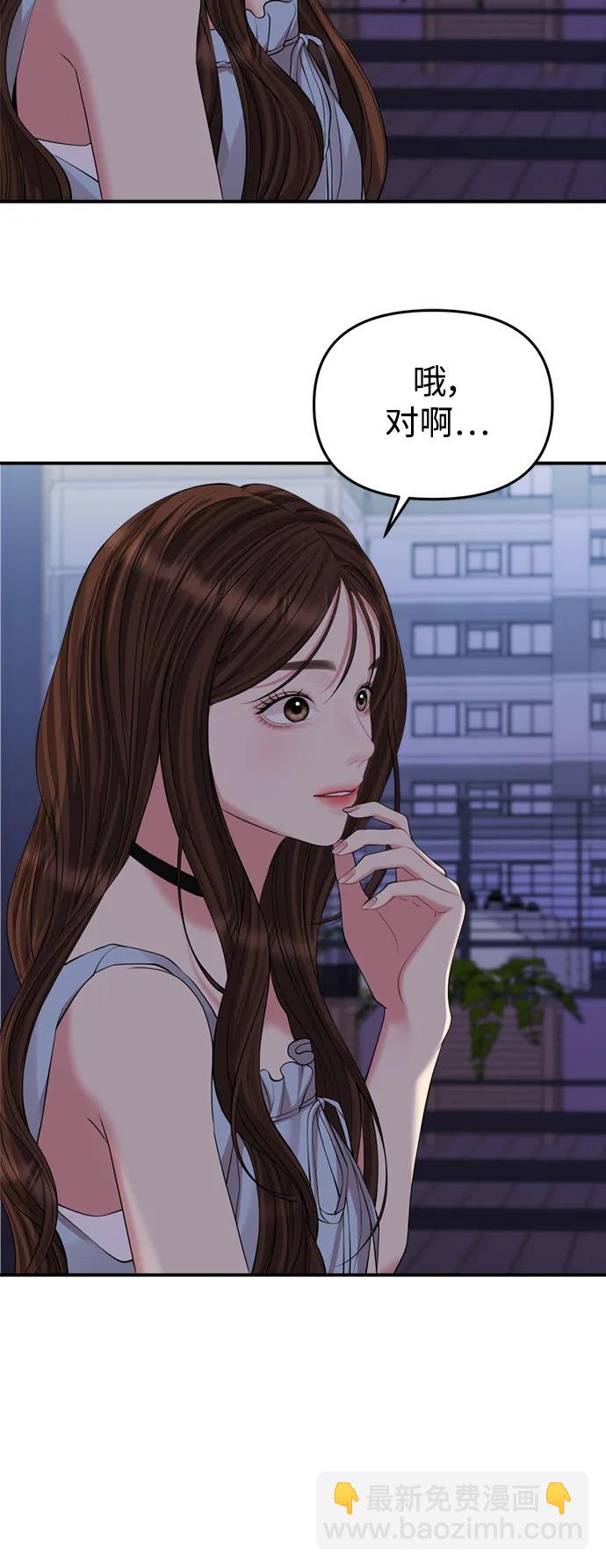 第145话83