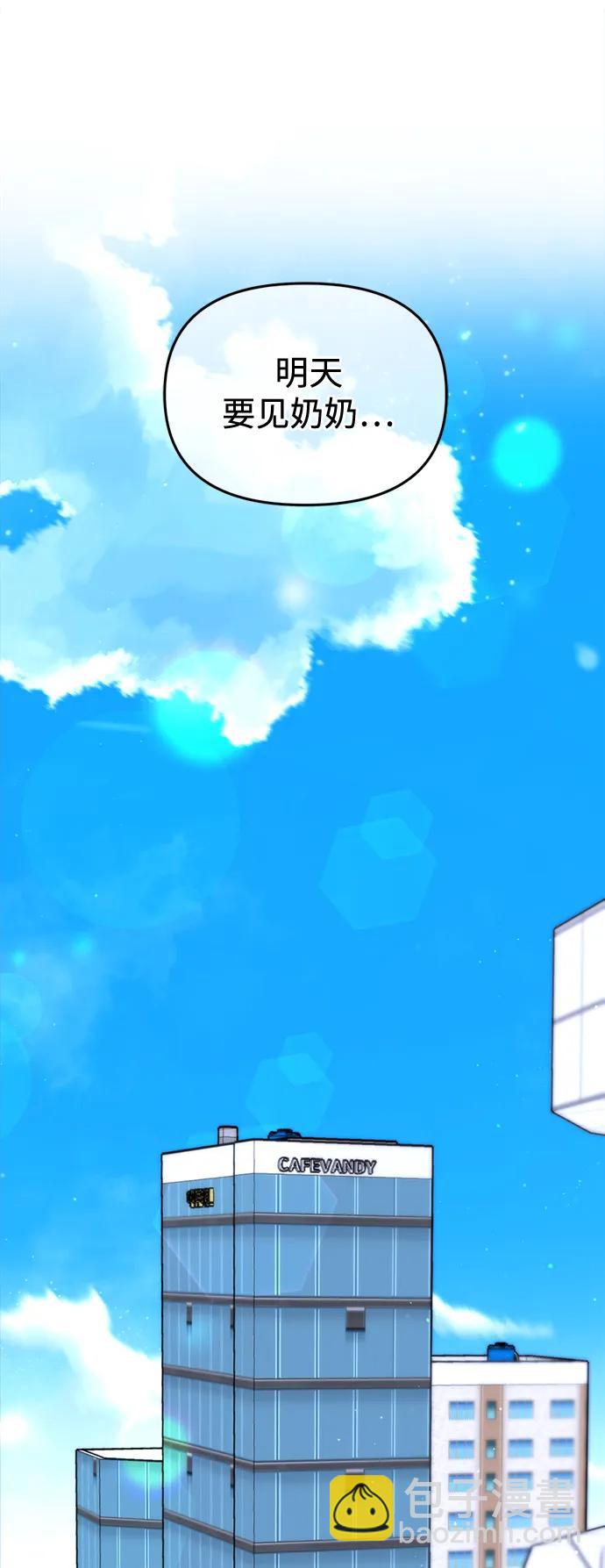 第145话84