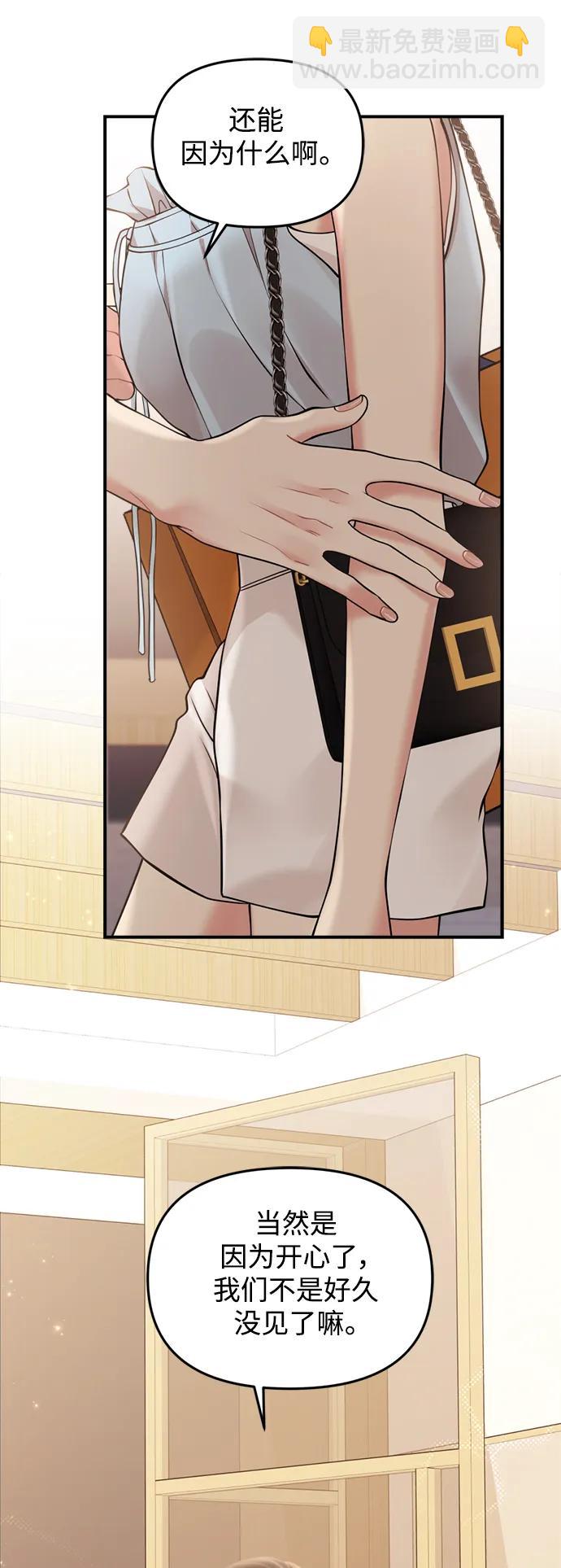 第145话9