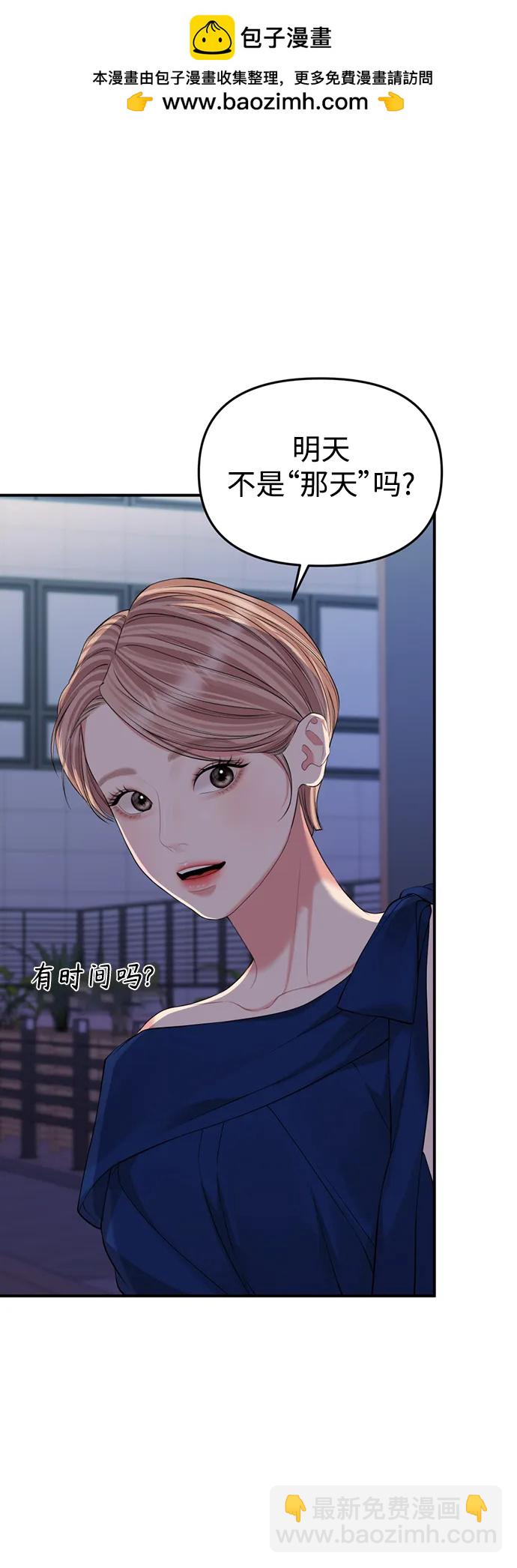第146话1