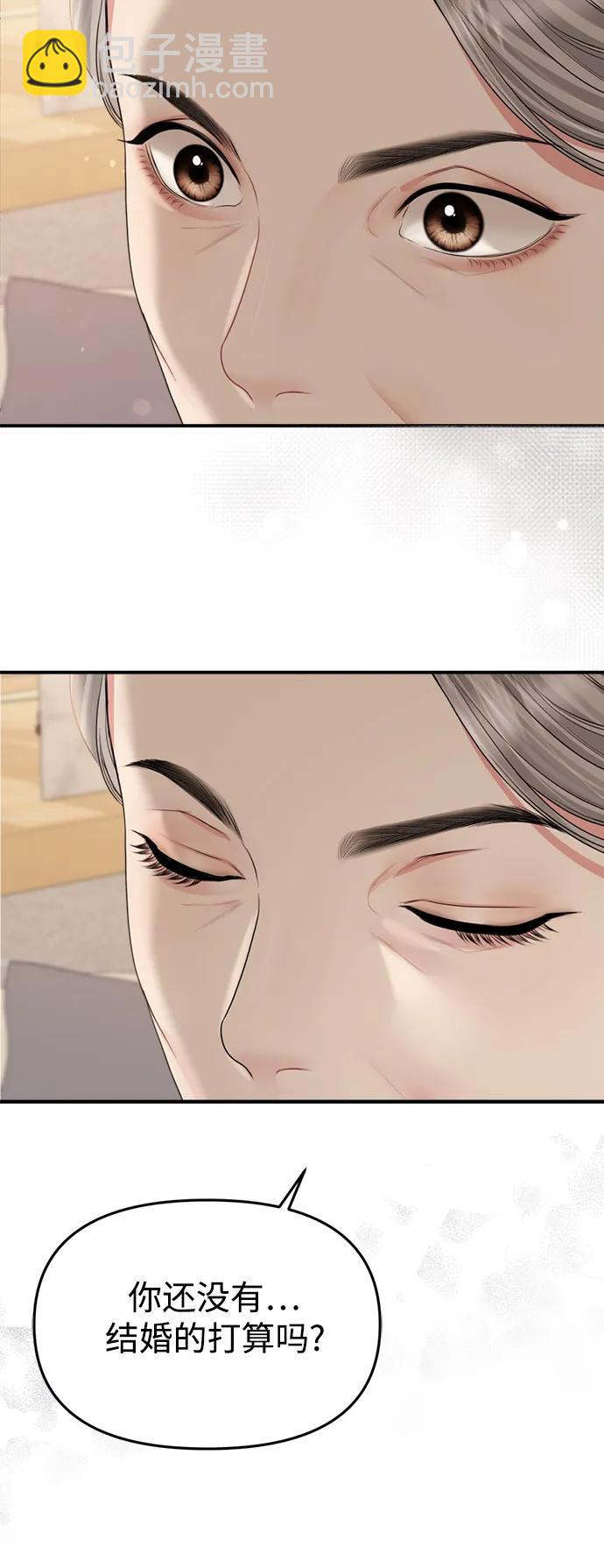 第146话12