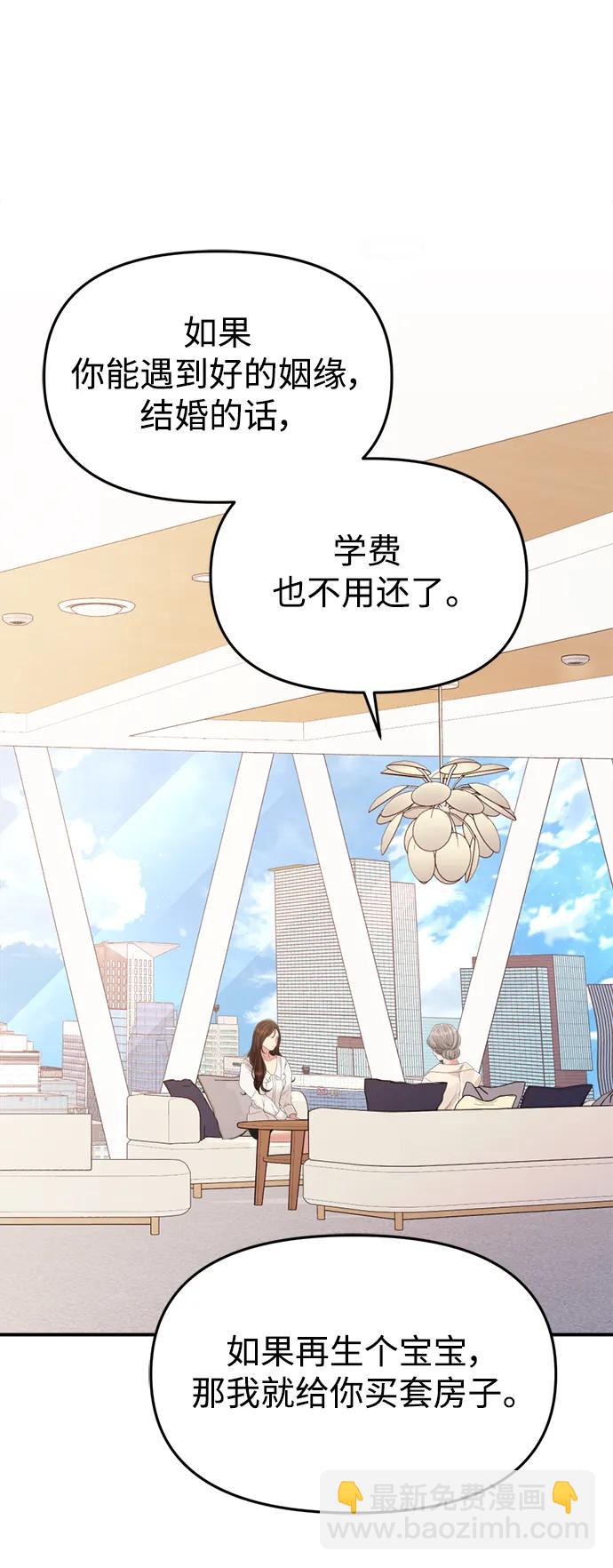 第146话13