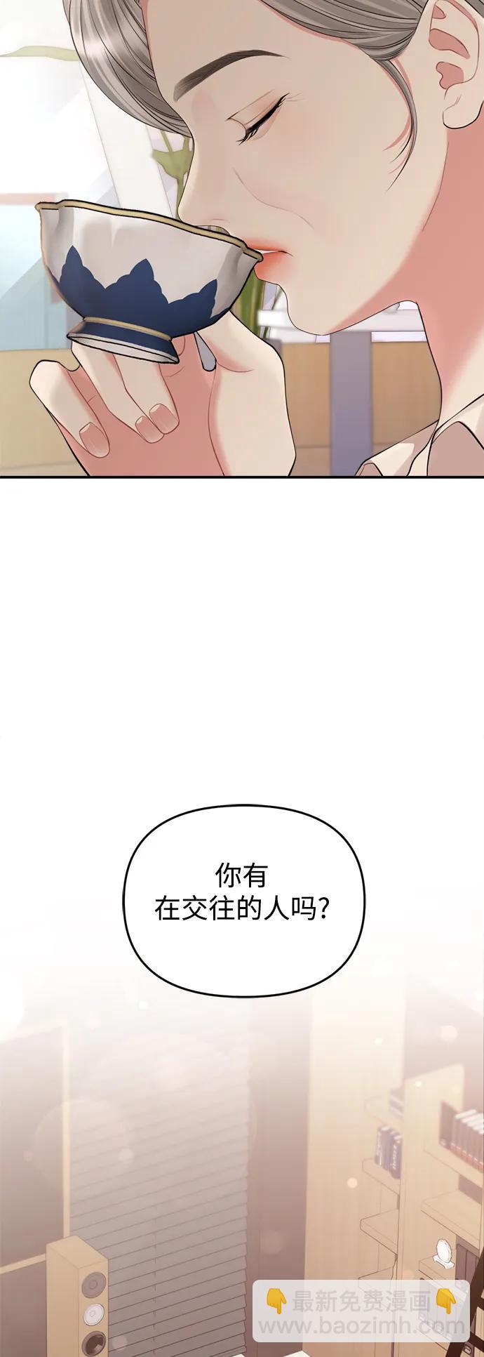 第146话18