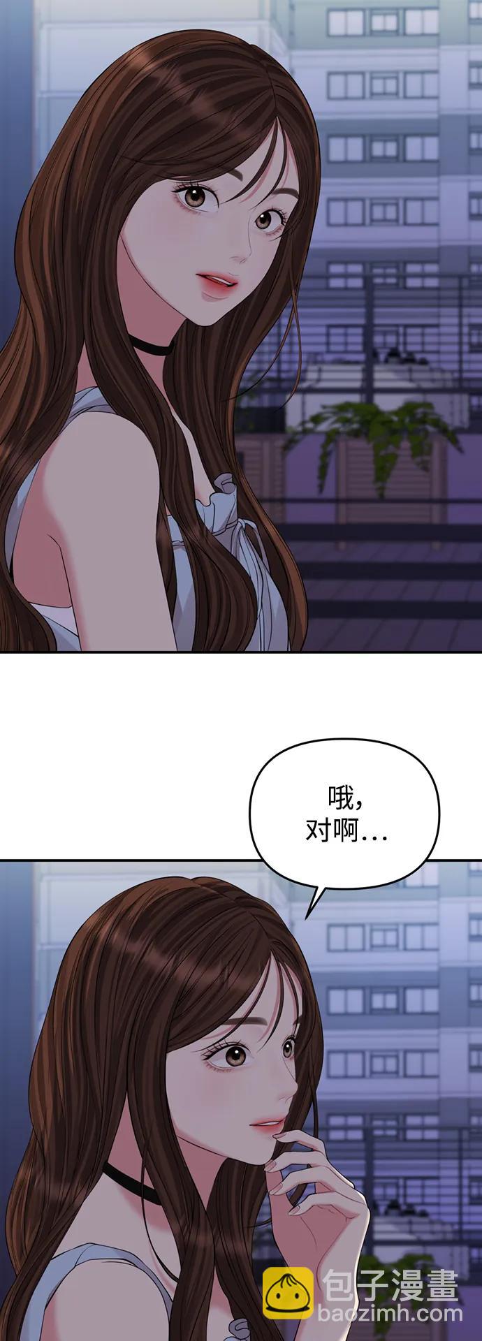 第146话2
