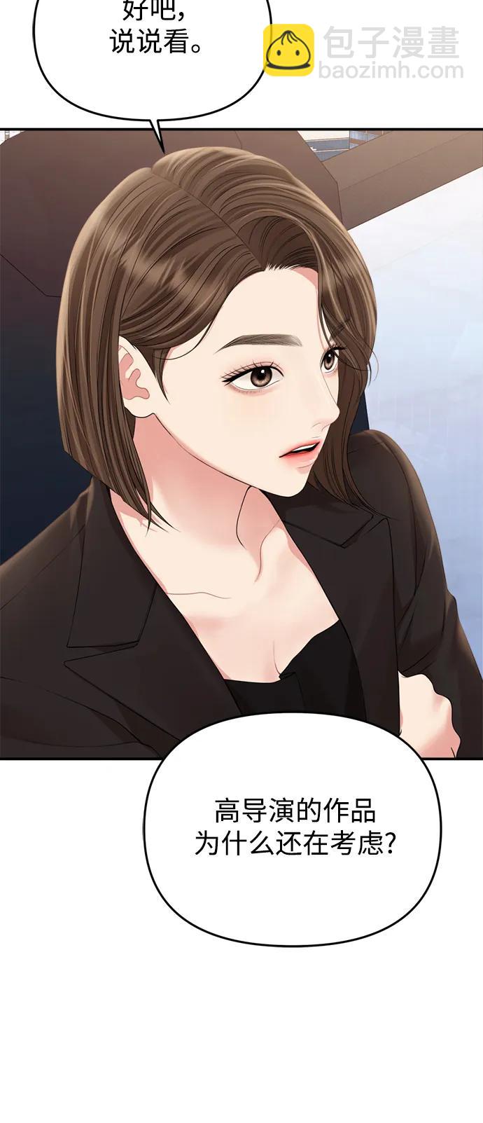 第146话22