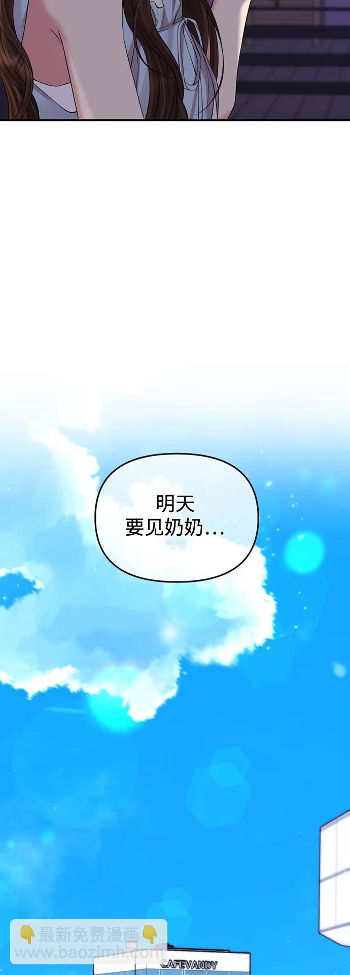 第146话3