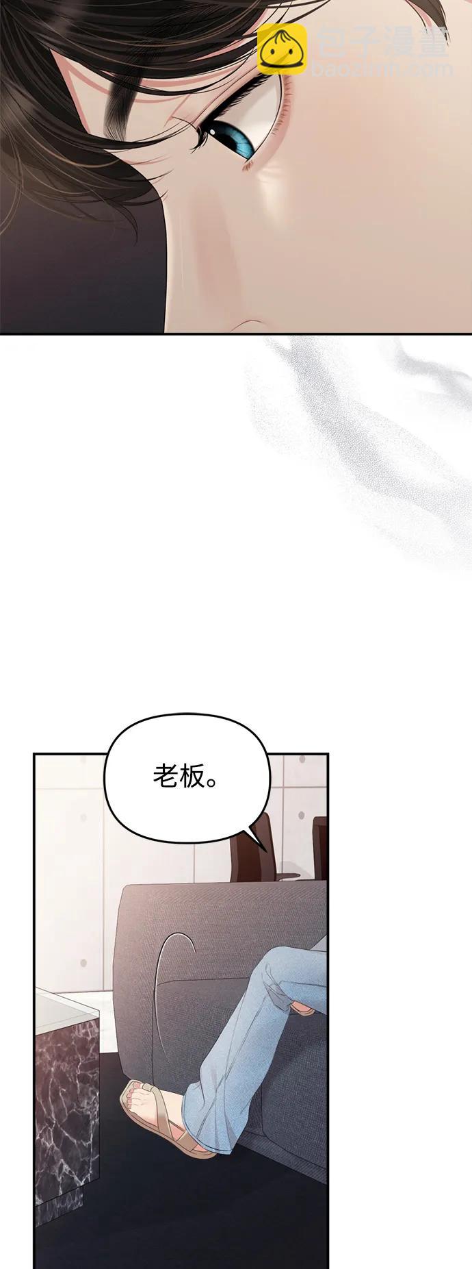 第146话31