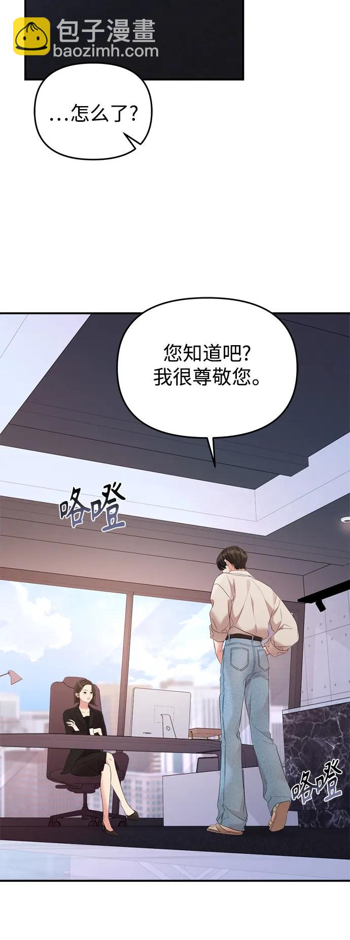 第146话32