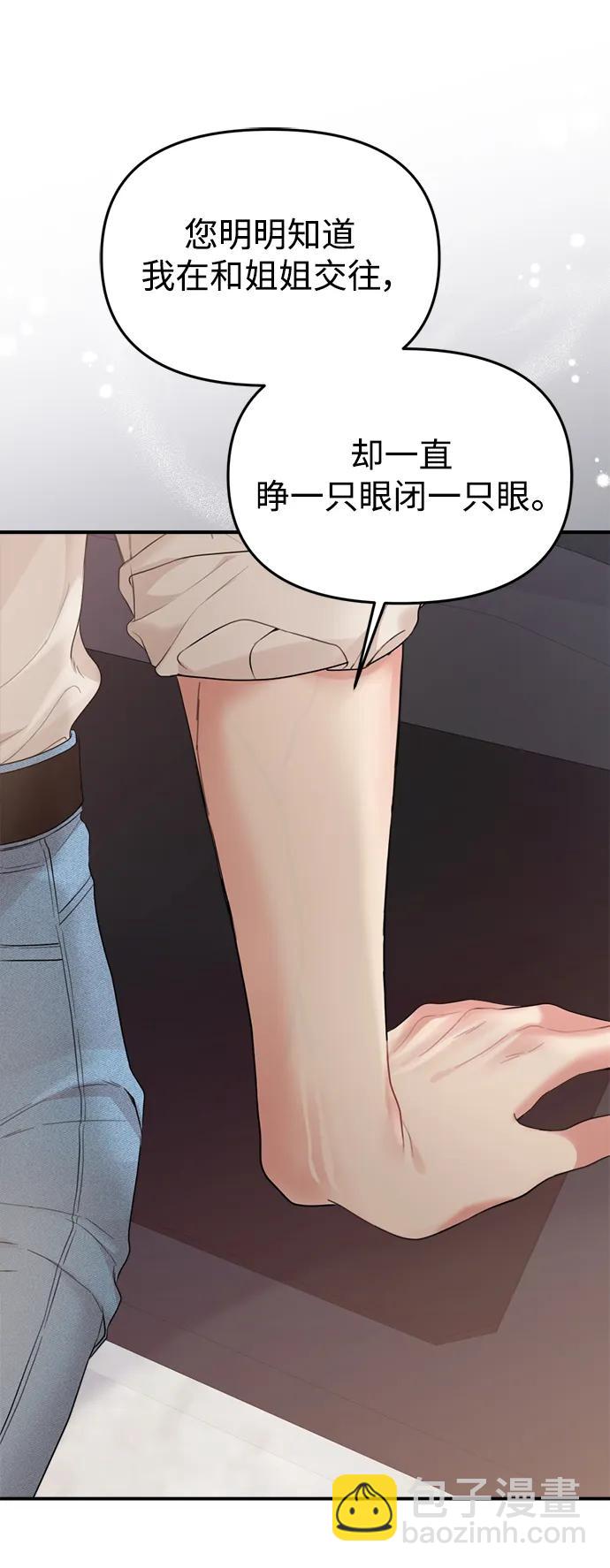 第146话34