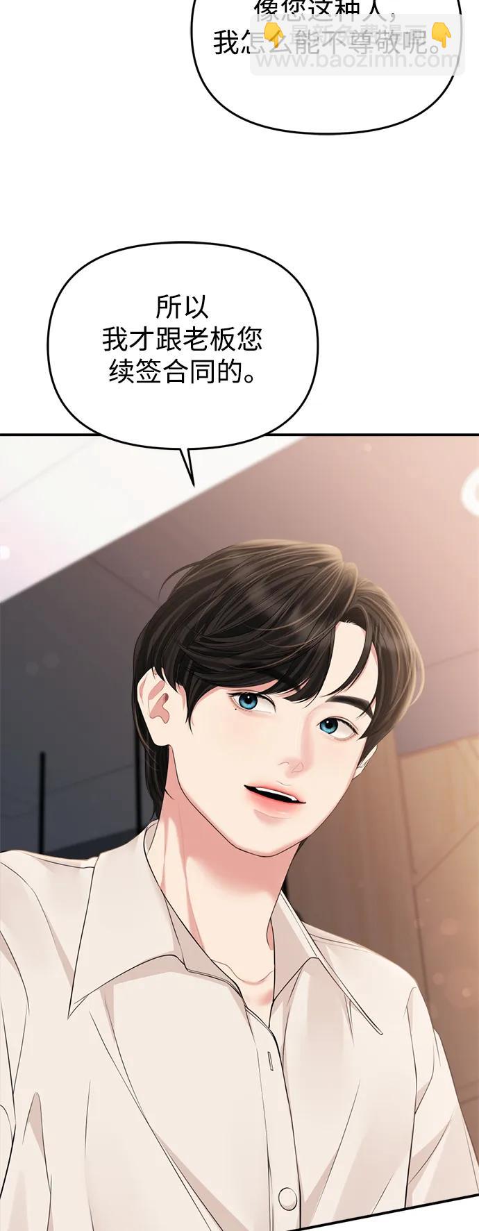 第146话36