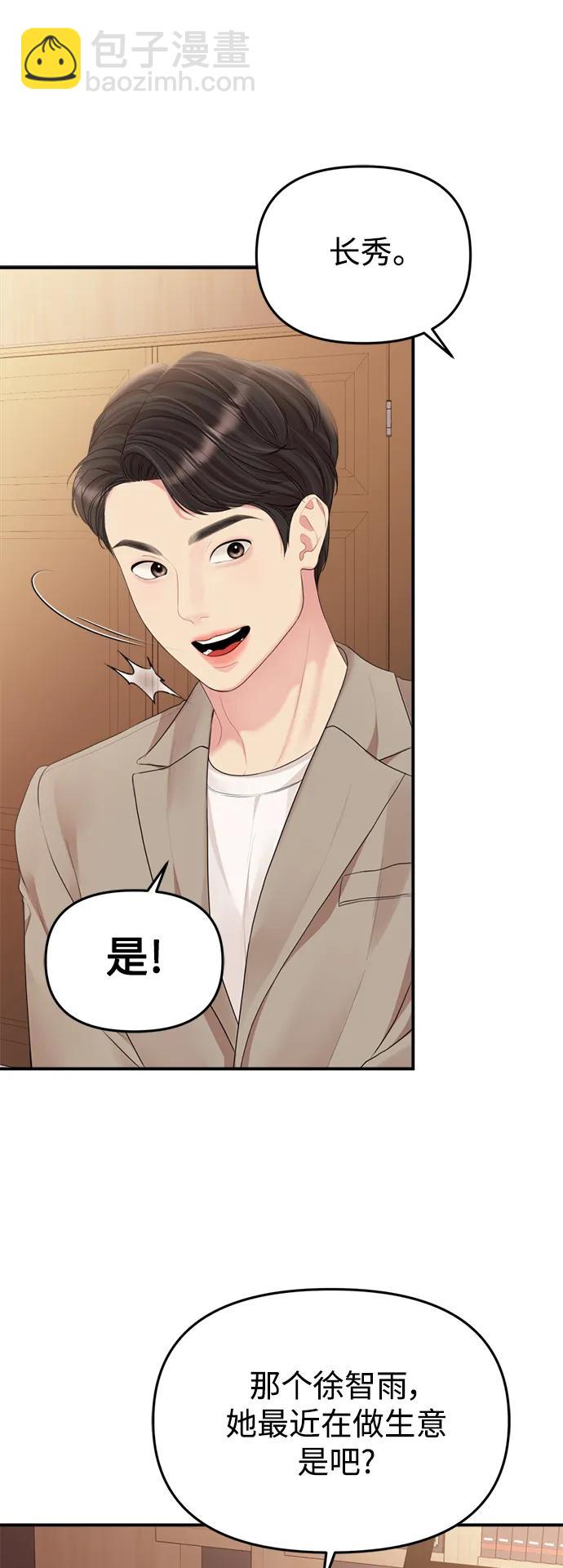 第146话43