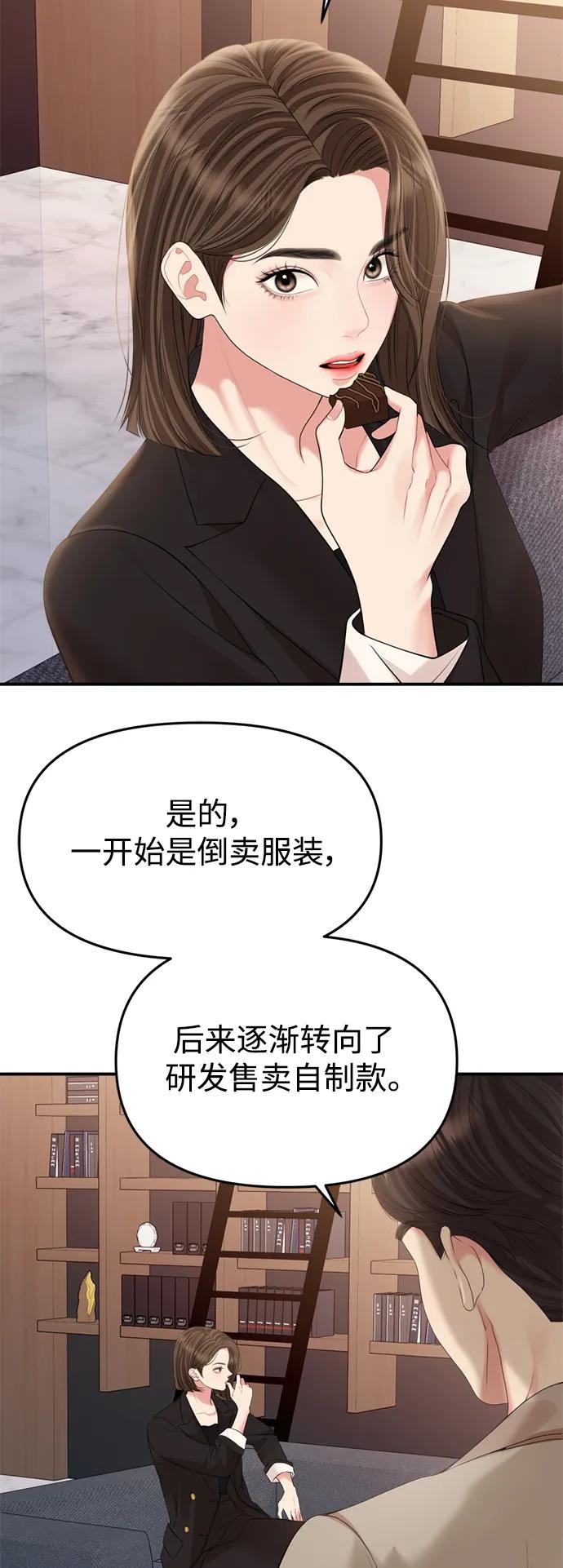 第146话44