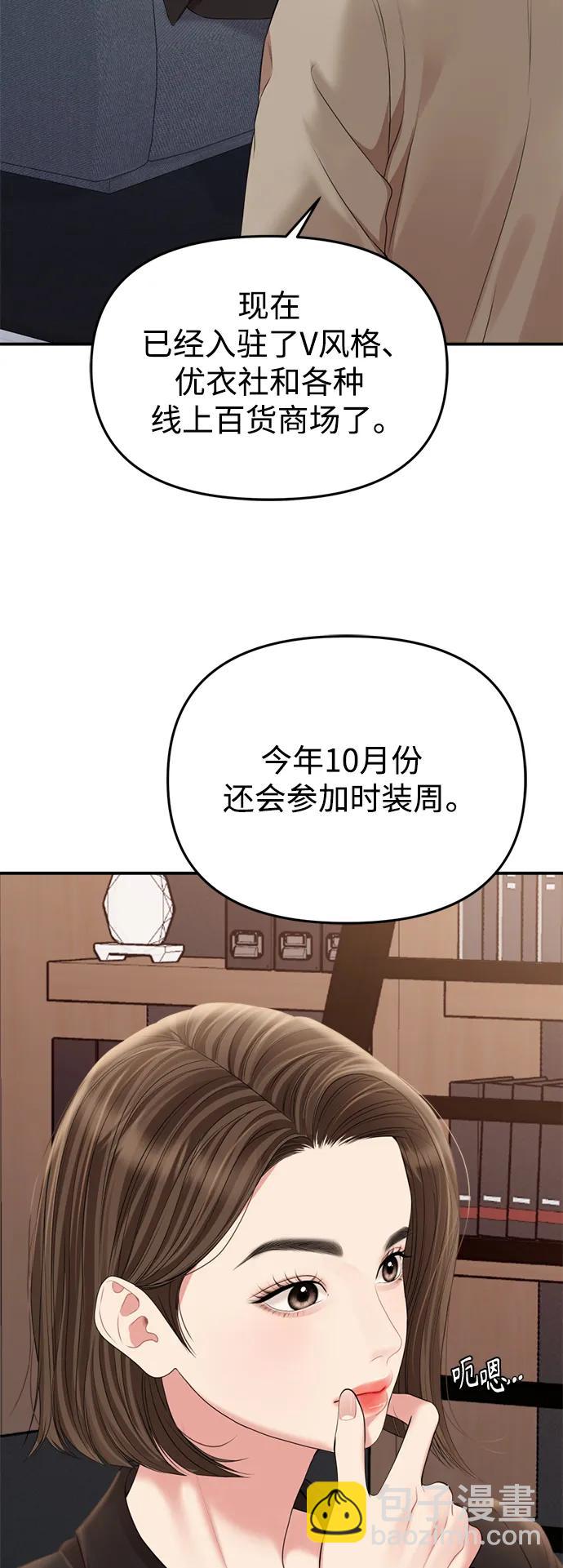 第146话45