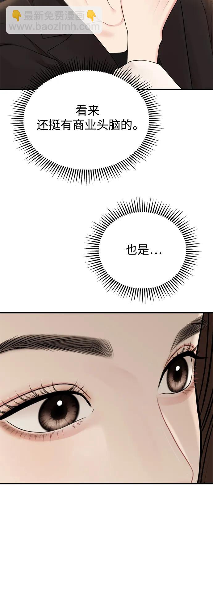 第146话46