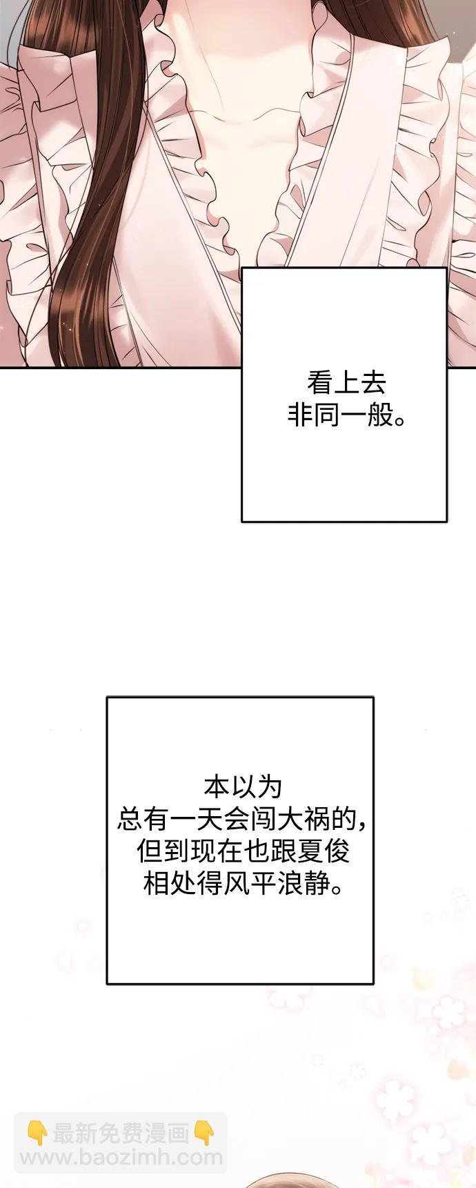 第146话48