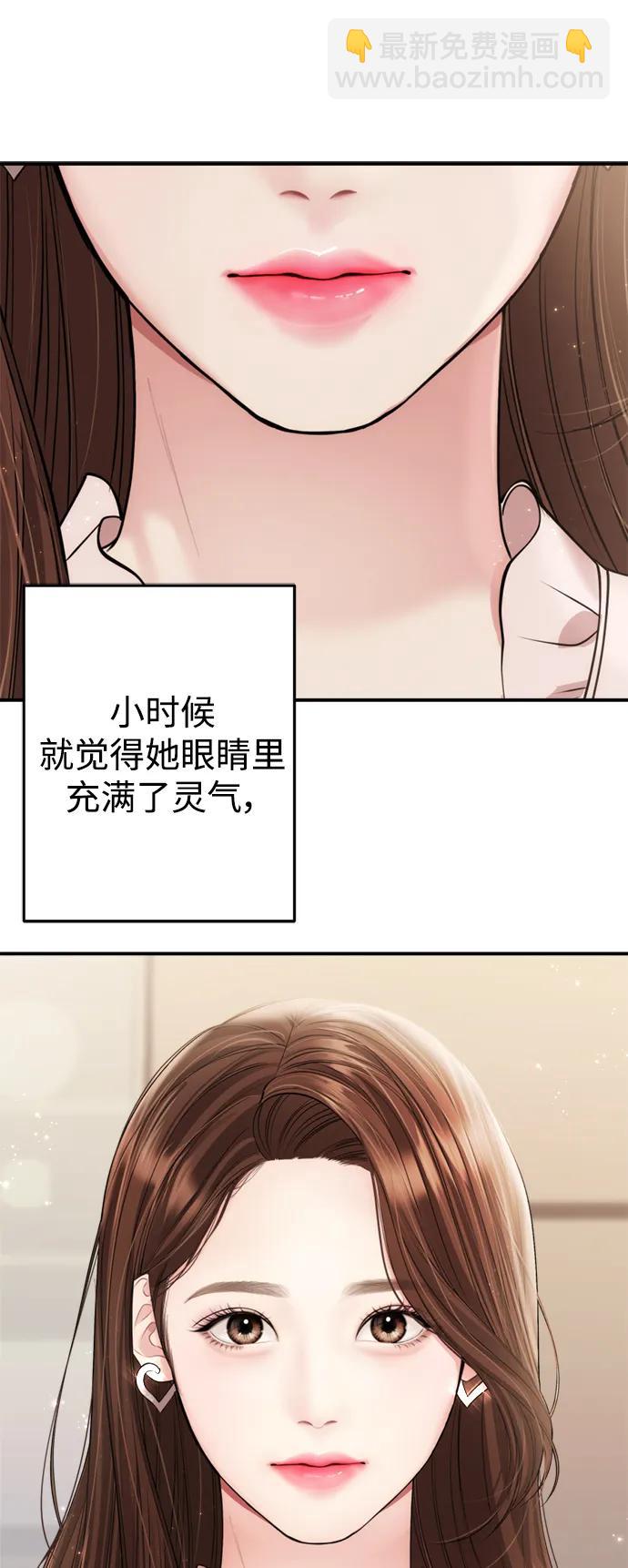 第146话51