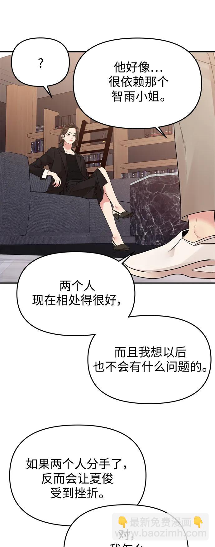 第146话59