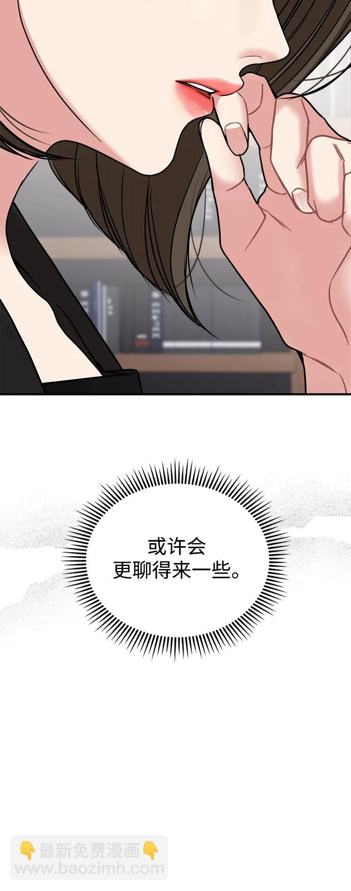 第146话61