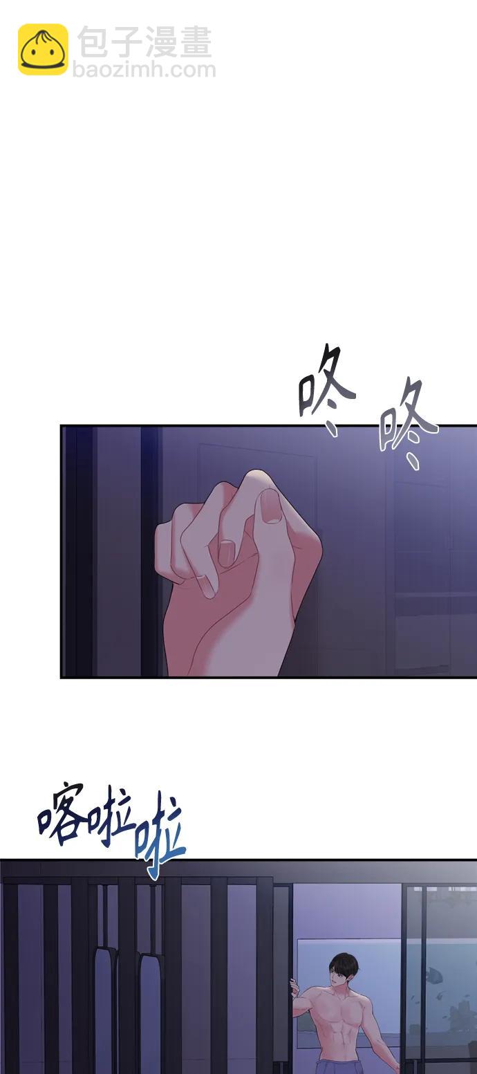 第146话70