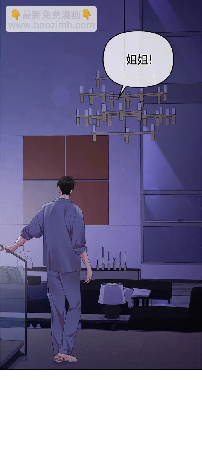第146话73