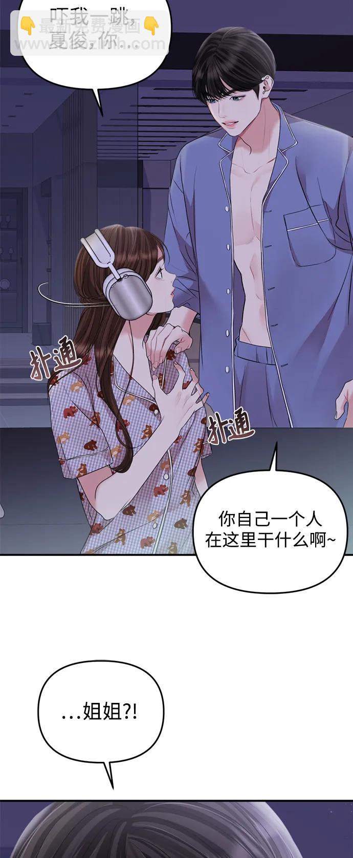 第146话78