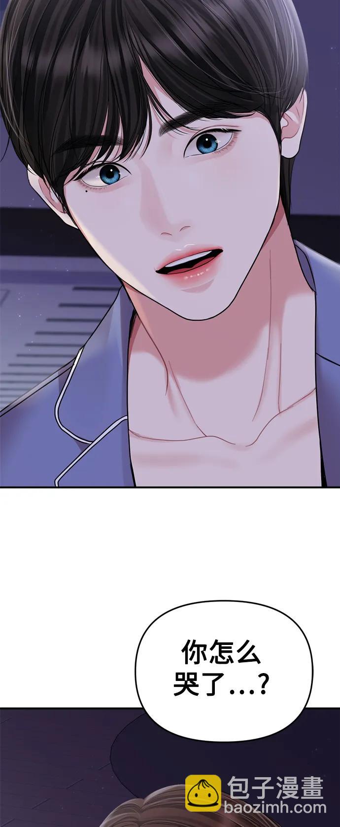 第146话79