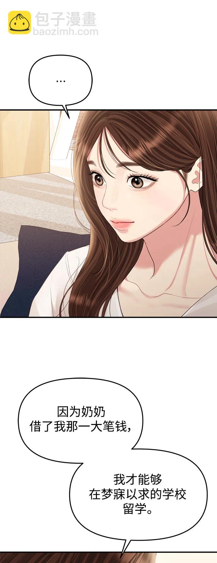 第146话9