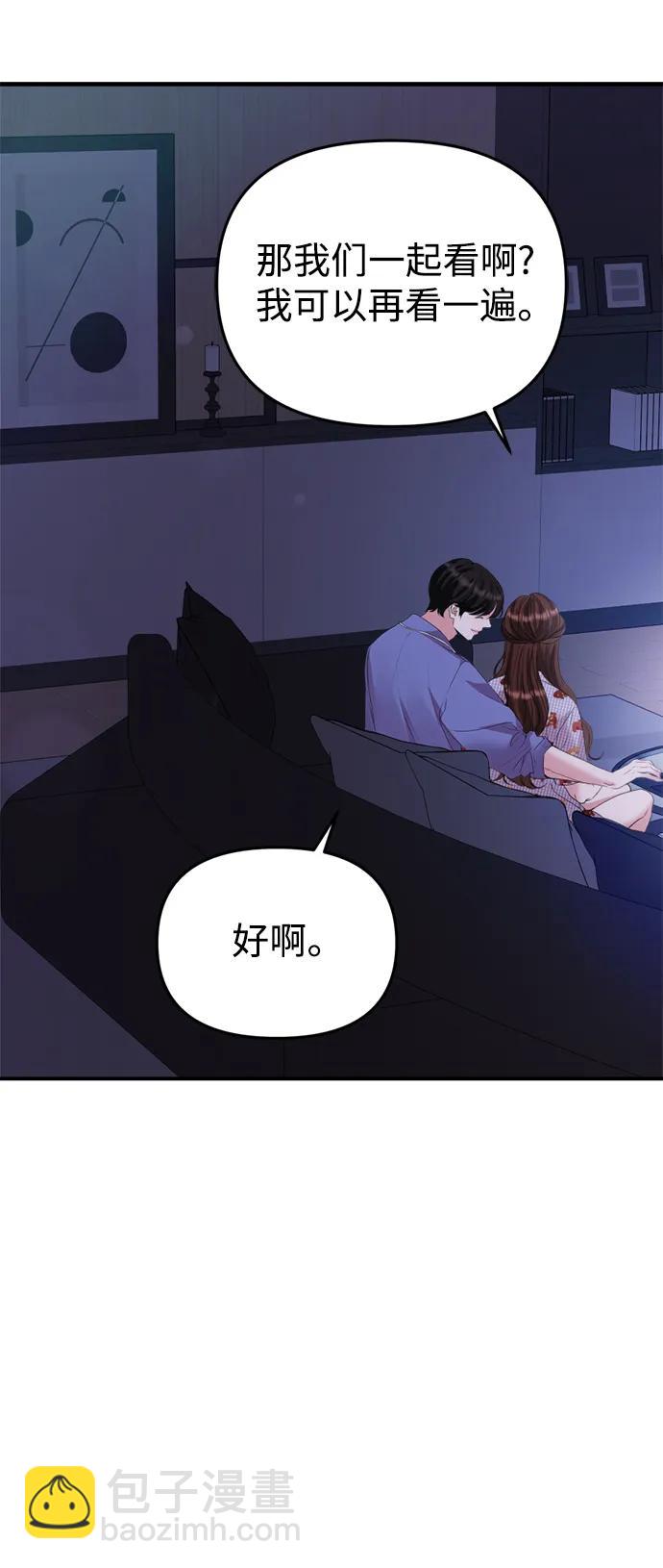 第147话10