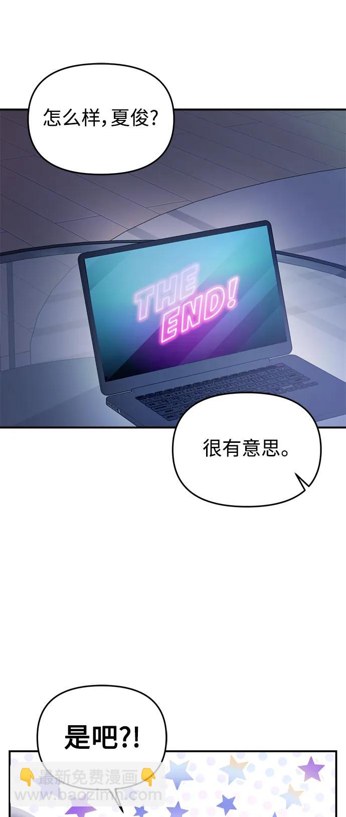 第147话12