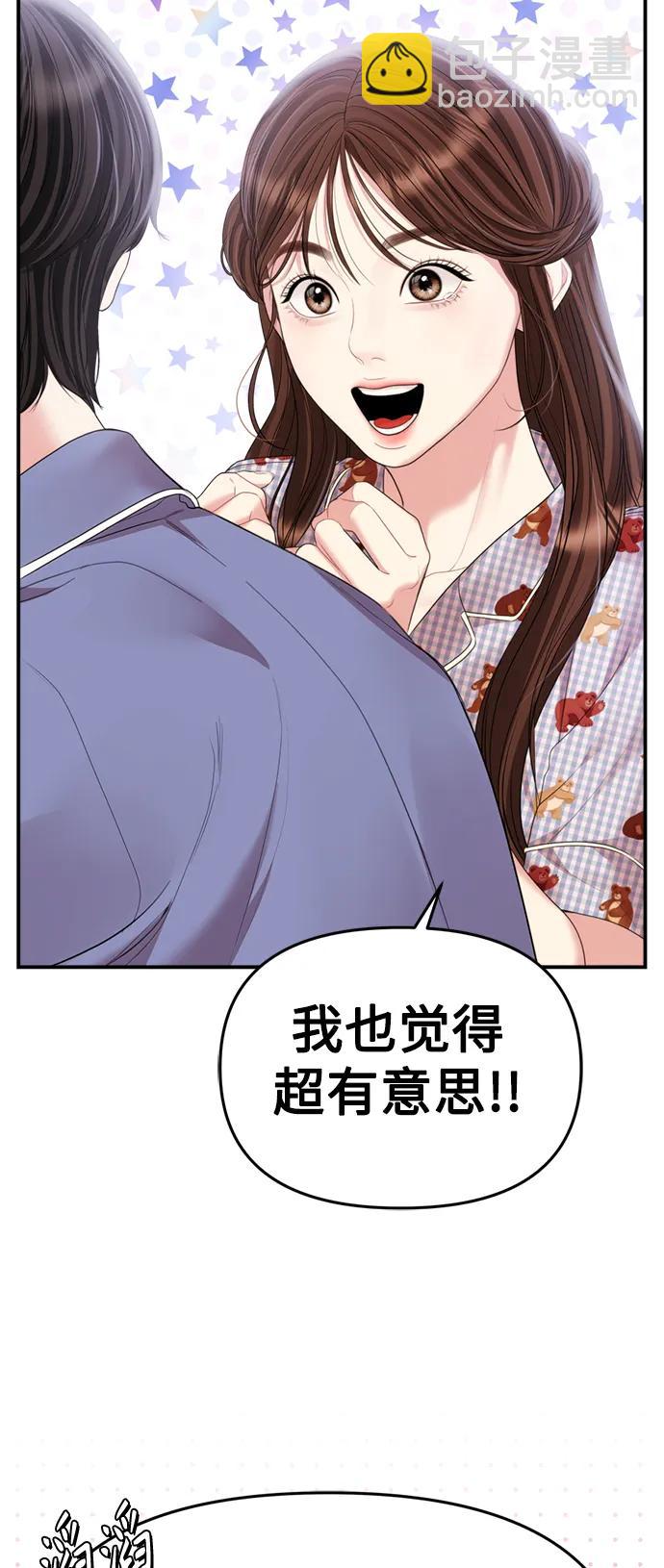 第147话13
