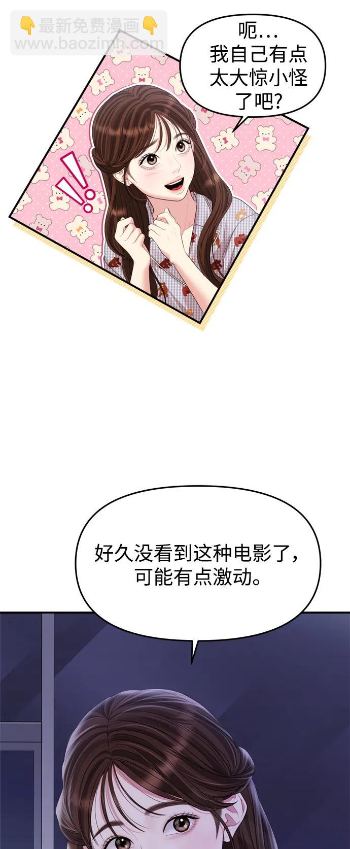 第147话15