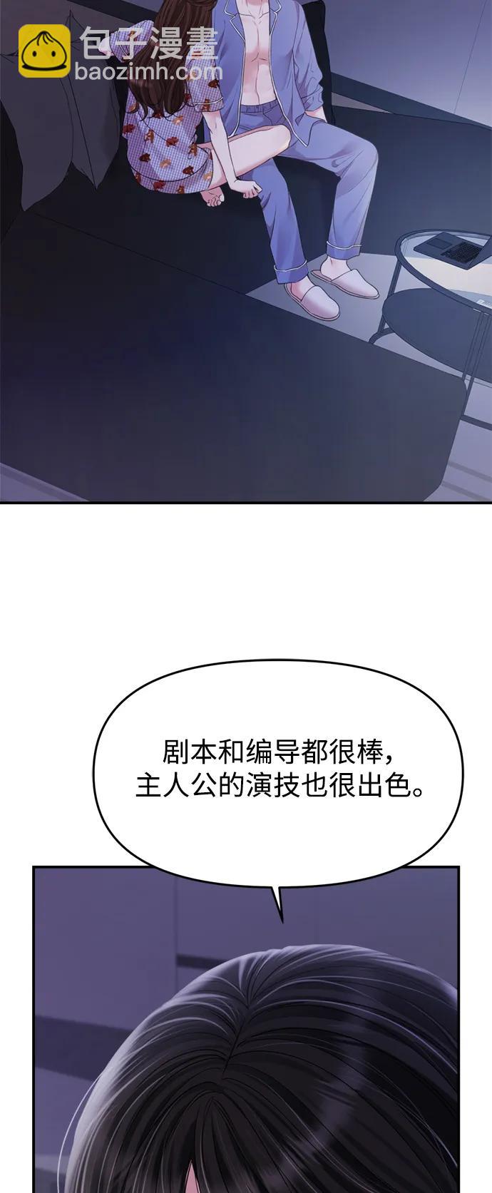 第147话17